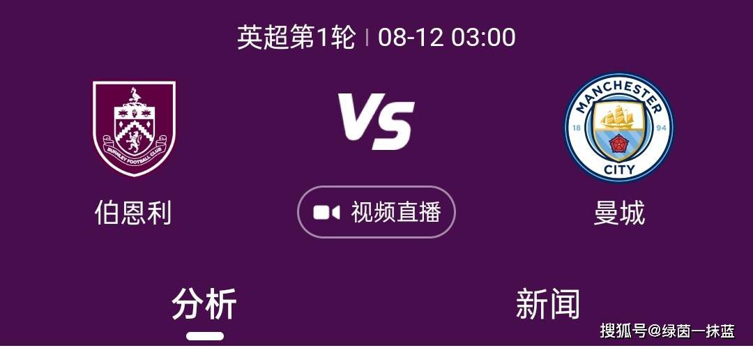 我们只有3名后卫可用，当主裁树立了不利于我们的标准，且只有不利于我们的标准时，对我们来说就非常困难了，前20分钟内他就给了我们的中后卫两张黄牌。